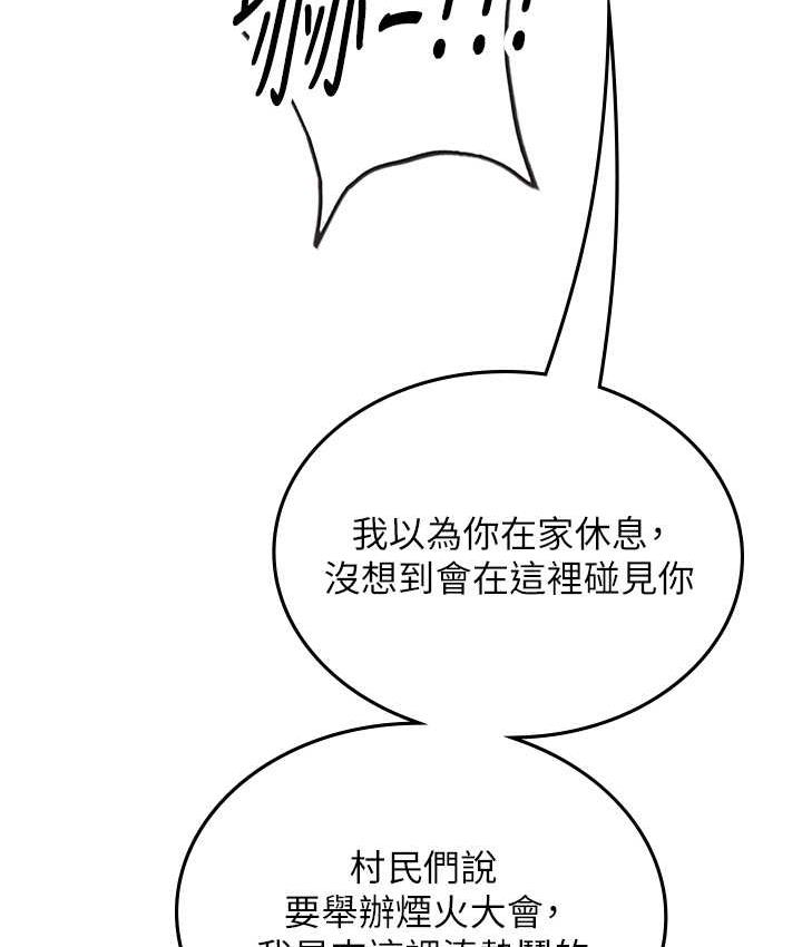 [韩国漫画] 海女实习生 剧情,熟女人妻,巨乳大奶#[126P]-71