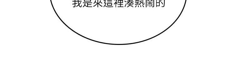 [韩国漫画] 海女实习生 剧情,熟女人妻,巨乳大奶#[126P]-72