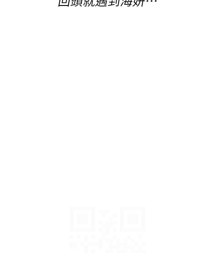 [韩国漫画] 海女实习生 剧情,熟女人妻,巨乳大奶#[126P]-74