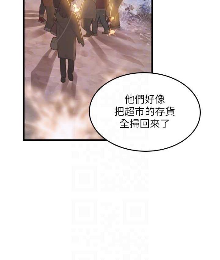 [韩国漫画] 海女实习生 剧情,熟女人妻,巨乳大奶#[126P]-76