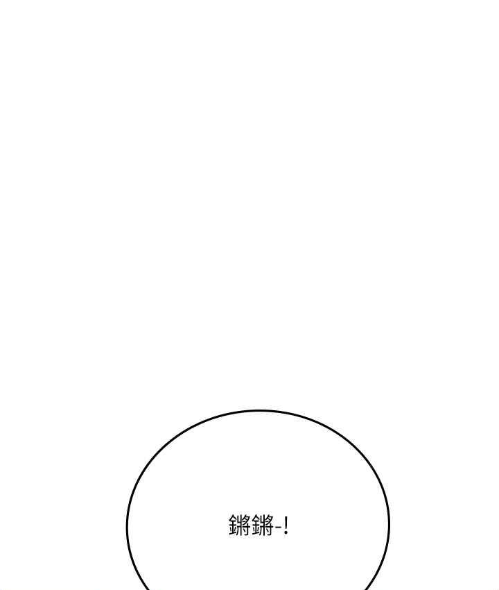 [韩国漫画] 海女实习生 剧情,熟女人妻,巨乳大奶#[126P]-79