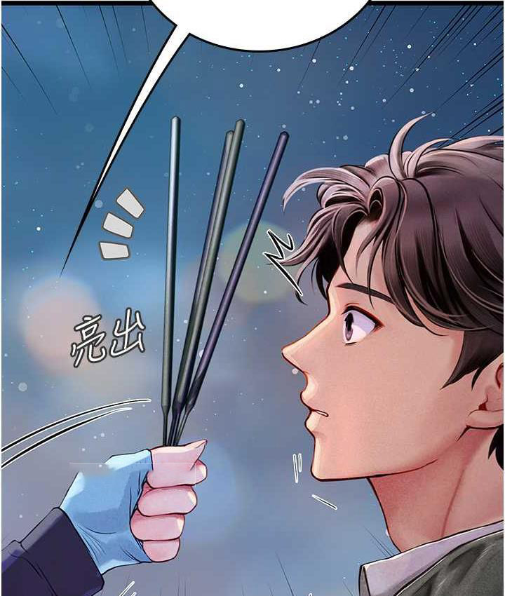 [韩国漫画] 海女实习生 剧情,熟女人妻,巨乳大奶#[126P]-80