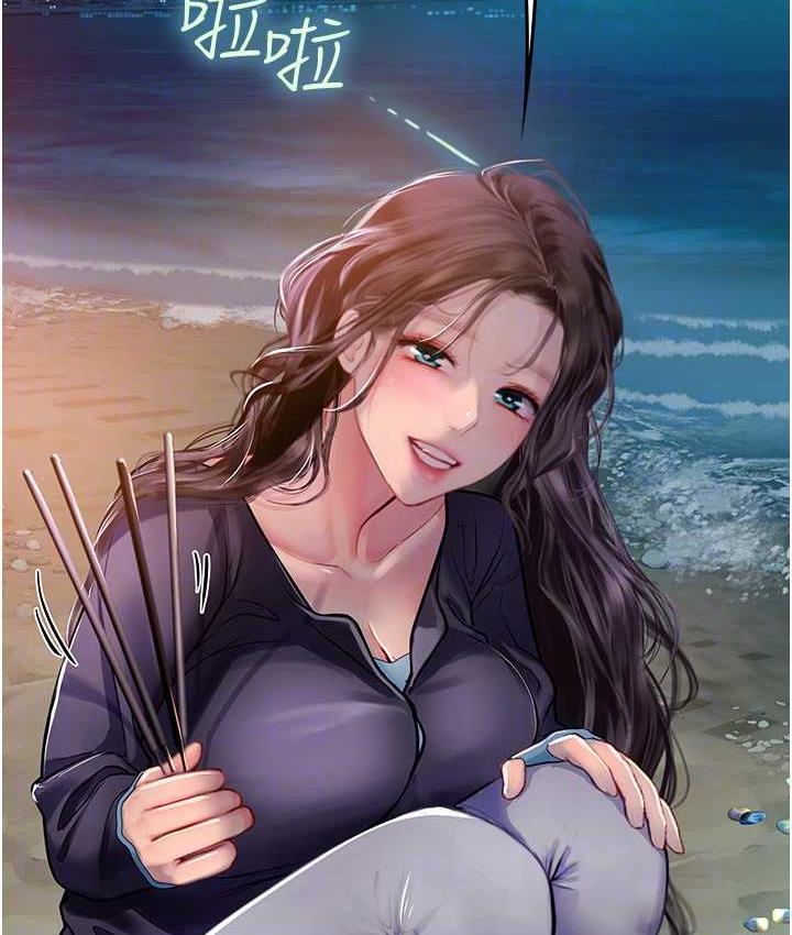 [韩国漫画] 海女实习生 剧情,熟女人妻,巨乳大奶#[126P]-82