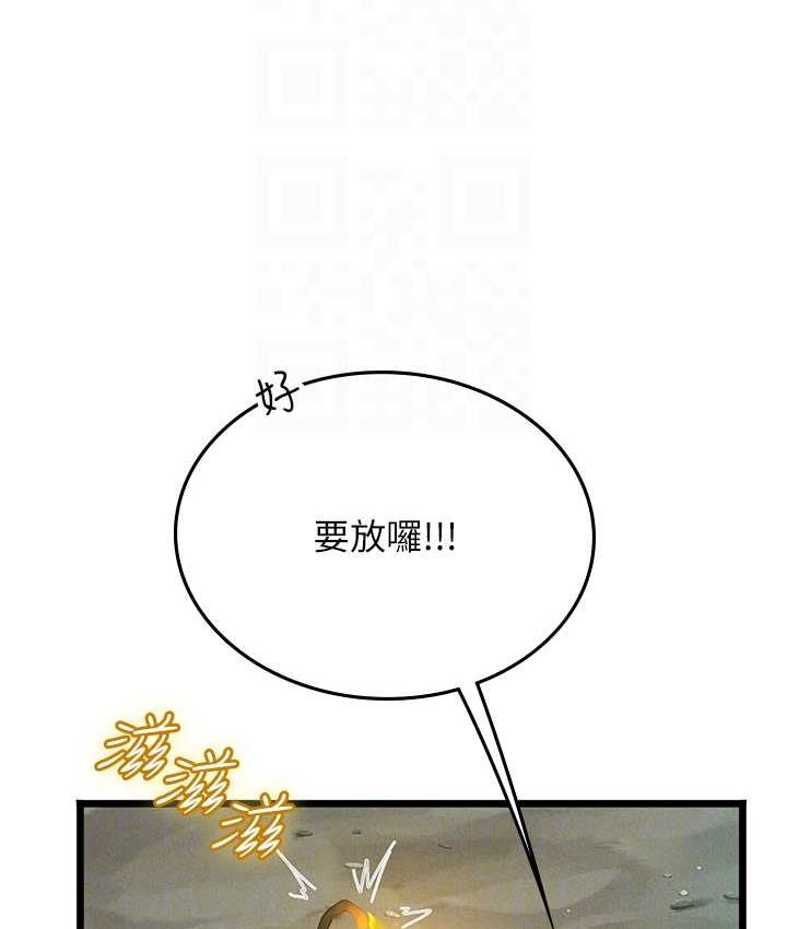 [韩国漫画] 海女实习生 剧情,熟女人妻,巨乳大奶#[126P]-84