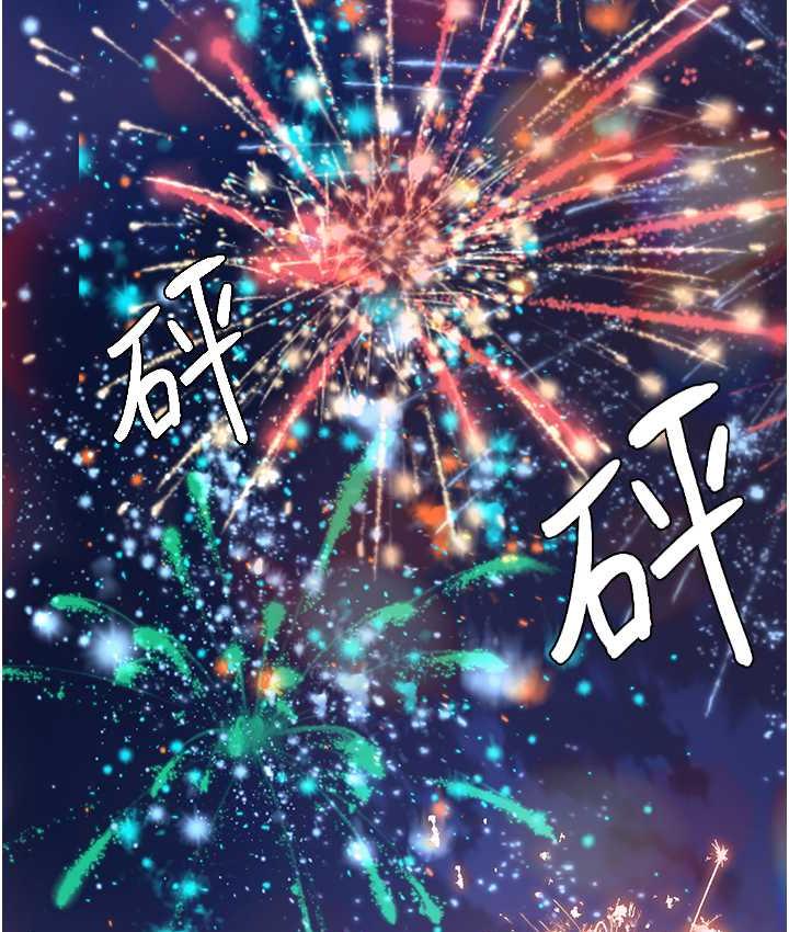 [韩国漫画] 海女实习生 剧情,熟女人妻,巨乳大奶#[126P]-90