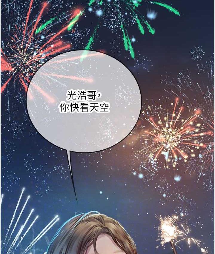 [韩国漫画] 海女实习生 剧情,熟女人妻,巨乳大奶#[126P]-93