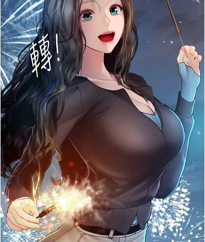 [韩国漫画] 海女实习生 剧情,熟女人妻,巨乳大奶#[126P]-94