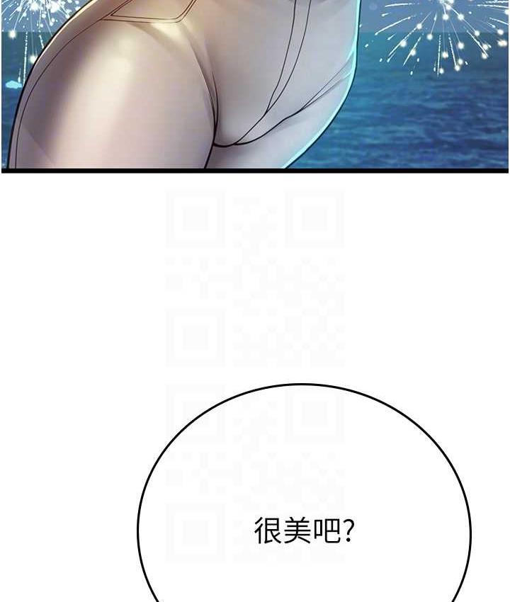 [韩国漫画] 海女实习生 剧情,熟女人妻,巨乳大奶#[126P]-95