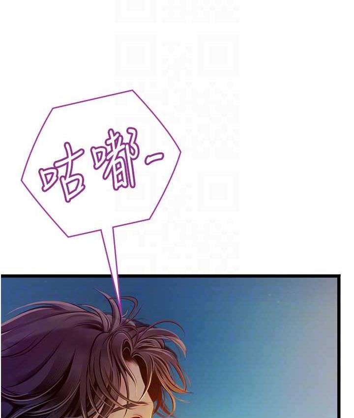 [韩国漫画] 海女实习生 剧情,熟女人妻,巨乳大奶#[126P]-98