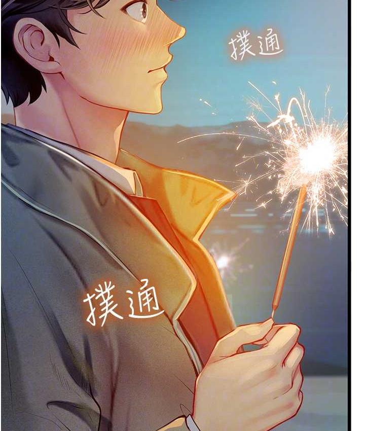 [韩国漫画] 海女实习生 剧情,熟女人妻,巨乳大奶#[126P]-99