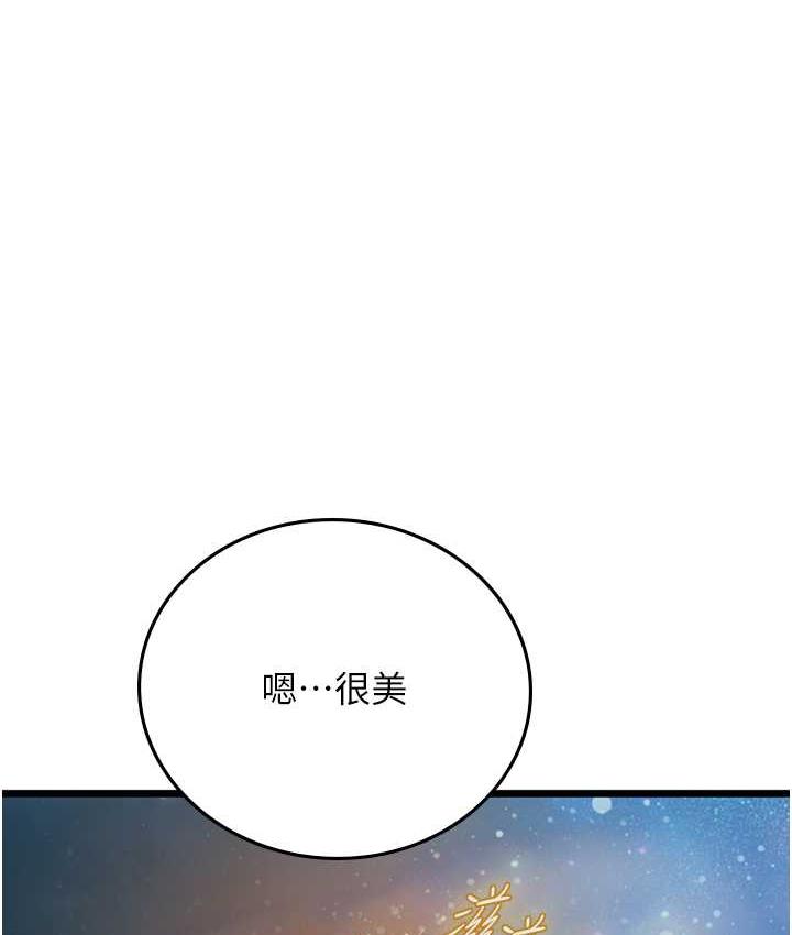 [Manhwa] Seawoman intern Plot, mature woman, big breasts#[152P]-1