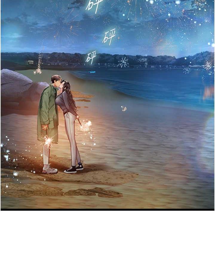 [Manhwa] Seawoman intern Plot, mature woman, big breasts#[152P]-10