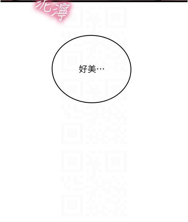 [Manhwa] Seawoman intern Plot, mature woman, big breasts#[152P]-102