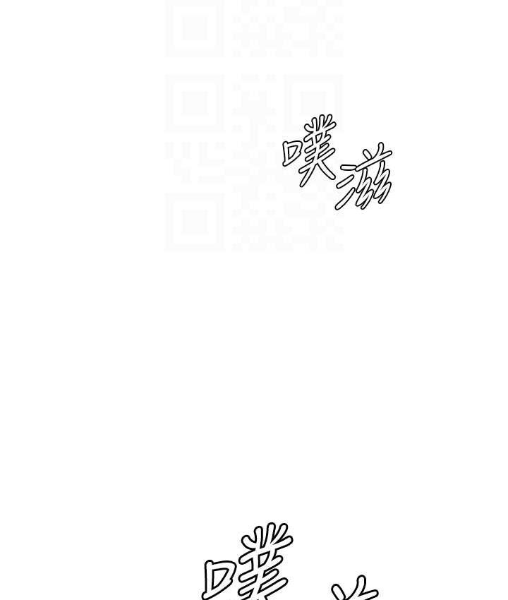 [Manhwa] Seawoman intern Plot, mature woman, big breasts#[152P]-107