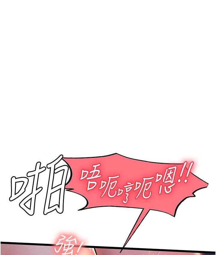 [Manhwa] Seawoman intern Plot, mature woman, big breasts#[152P]-110