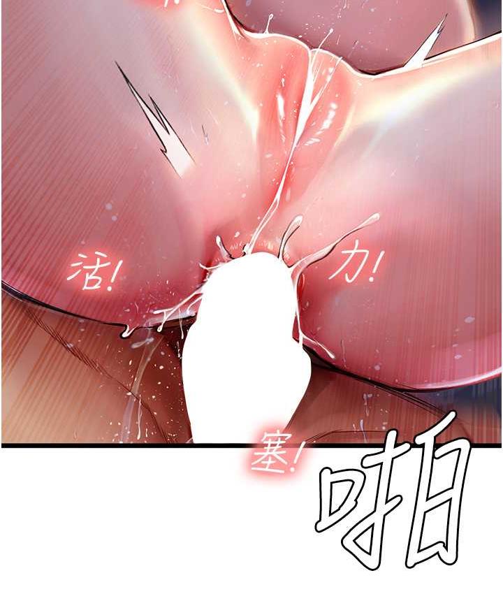 [Manhwa] Seawoman intern Plot, mature woman, big breasts#[152P]-111