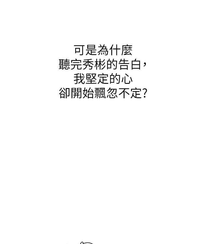 [Manhwa] Seawoman intern Plot, mature woman, big breasts#[152P]-112