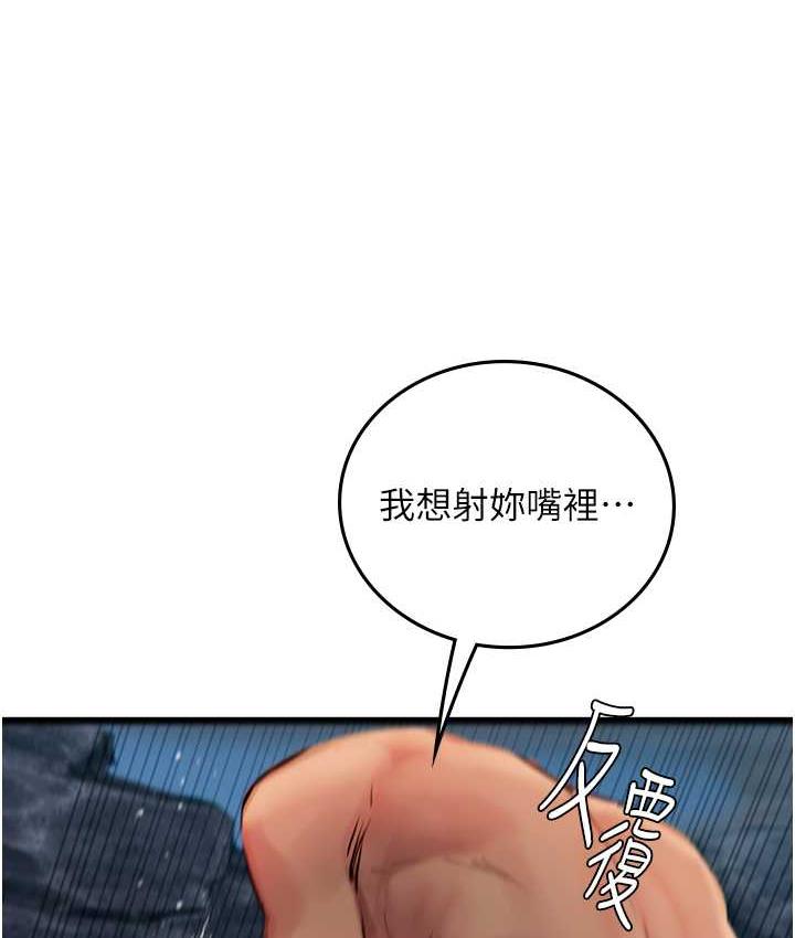 [Manhwa] Seawoman intern Plot, mature woman, big breasts#[152P]-114