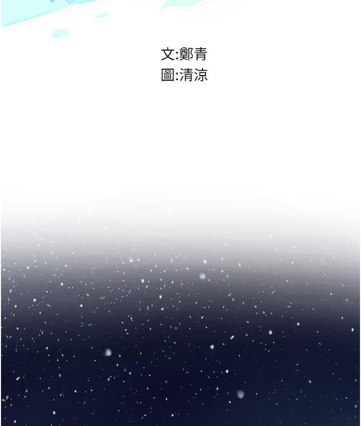 [Manhwa] Seawoman intern Plot, mature woman, big breasts#[152P]-12