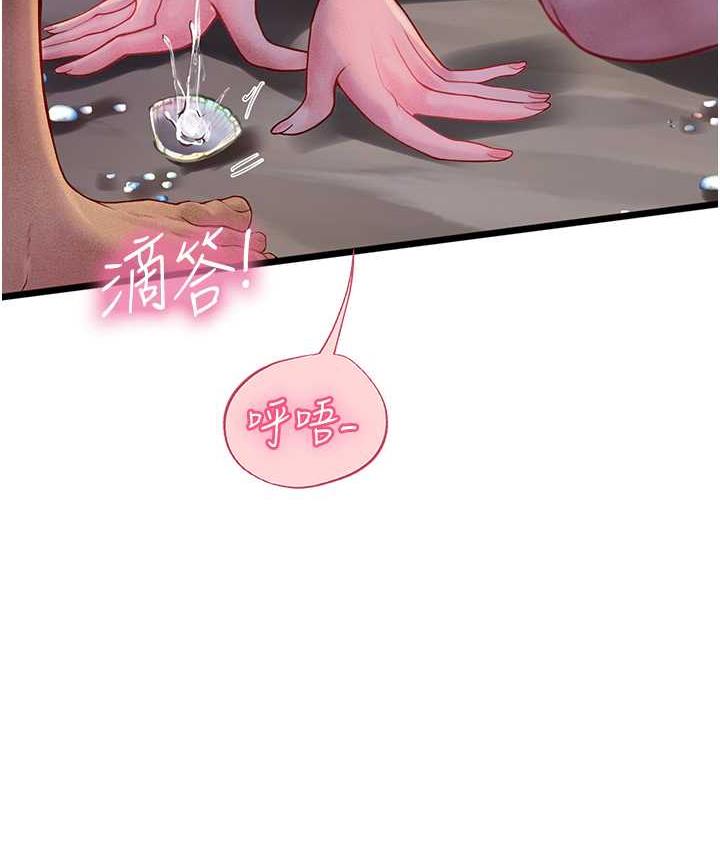 [Manhwa] Seawoman intern Plot, mature woman, big breasts#[152P]-121