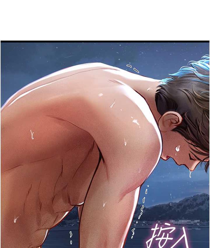 [Manhwa] Seawoman intern Plot, mature woman, big breasts#[152P]-122