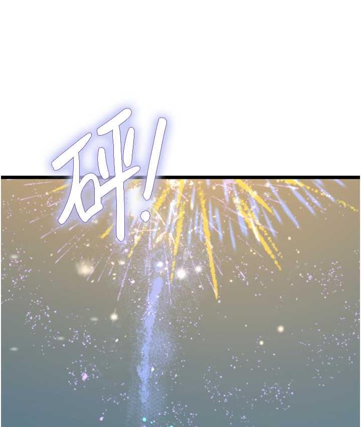 [Manhwa] Seawoman intern Plot, mature woman, big breasts#[152P]-129
