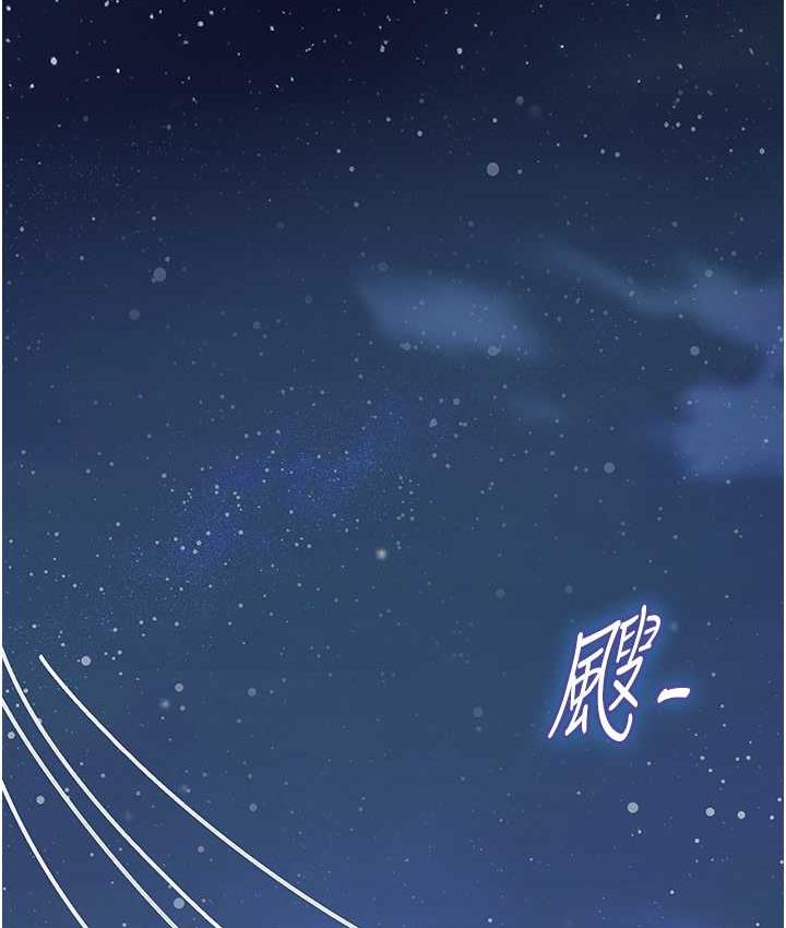 [Manhwa] Seawoman intern Plot, mature woman, big breasts#[152P]-13