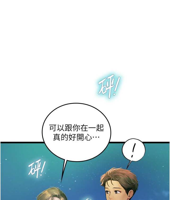 [Manhwa] Seawoman intern Plot, mature woman, big breasts#[152P]-133