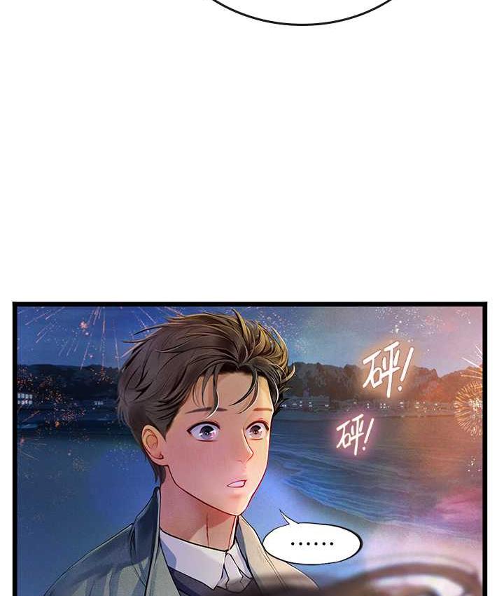 [Manhwa] Seawoman intern Plot, mature woman, big breasts#[152P]-135