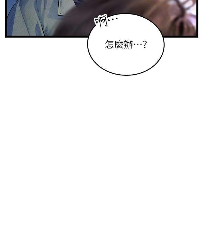 [Manhwa] Seawoman intern Plot, mature woman, big breasts#[152P]-136