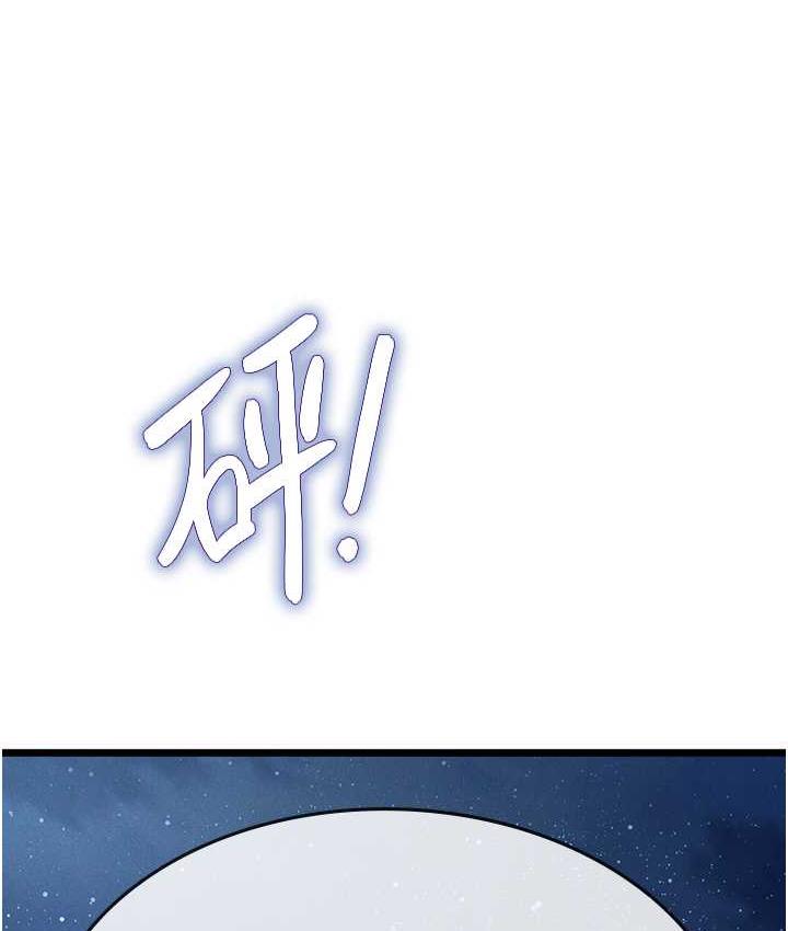 [Manhwa] Seawoman intern Plot, mature woman, big breasts#[152P]-137