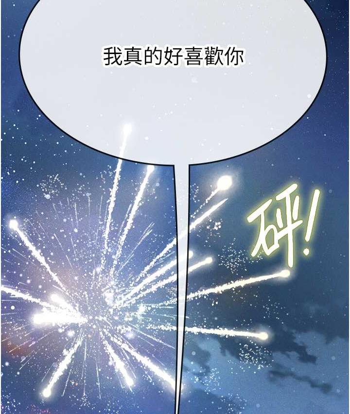 [Manhwa] Seawoman intern Plot, mature woman, big breasts#[152P]-138