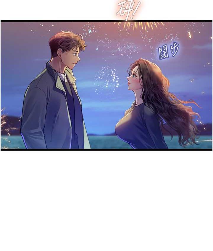 [Manhwa] Seawoman intern Plot, mature woman, big breasts#[152P]-142
