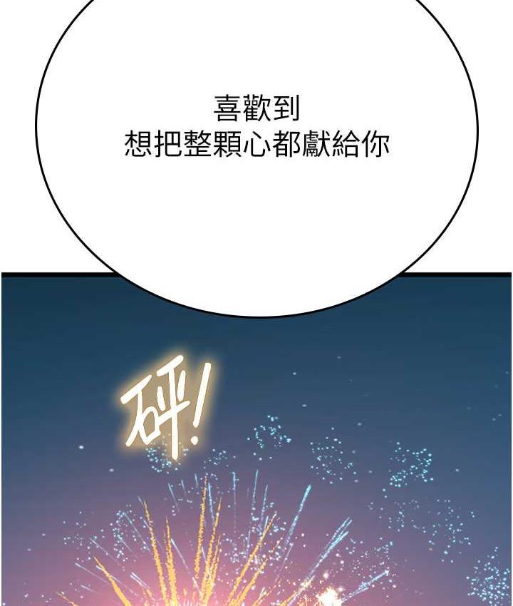 [Manhwa] Seawoman intern Plot, mature woman, big breasts#[152P]-146