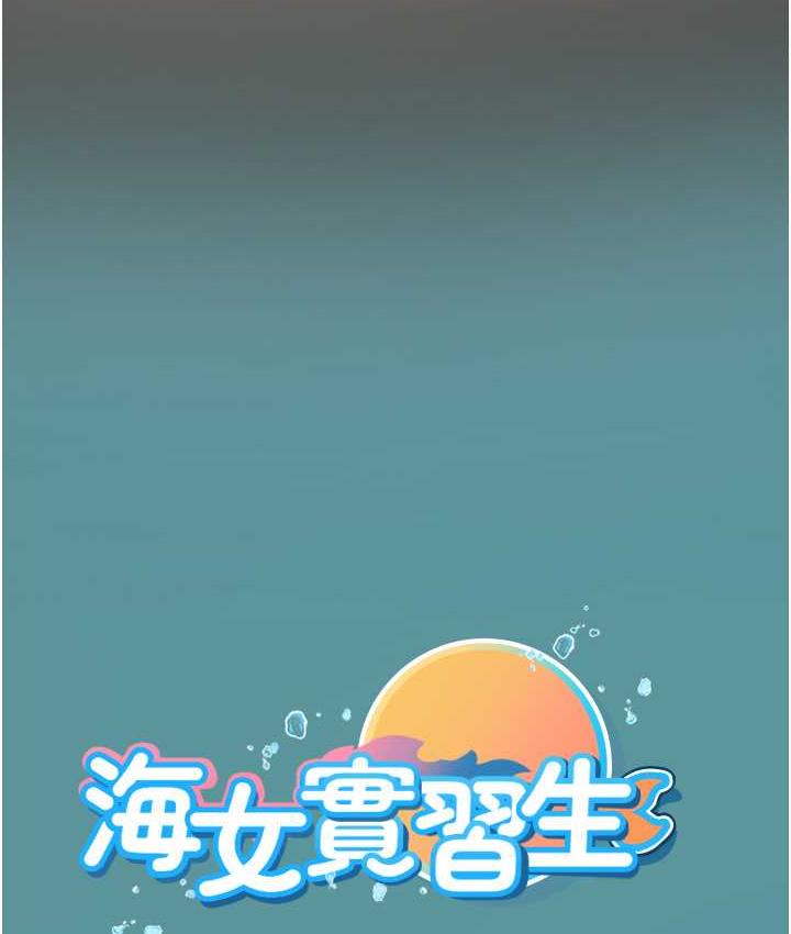 [Manhwa] Seawoman intern Plot, mature woman, big breasts#[152P]-150