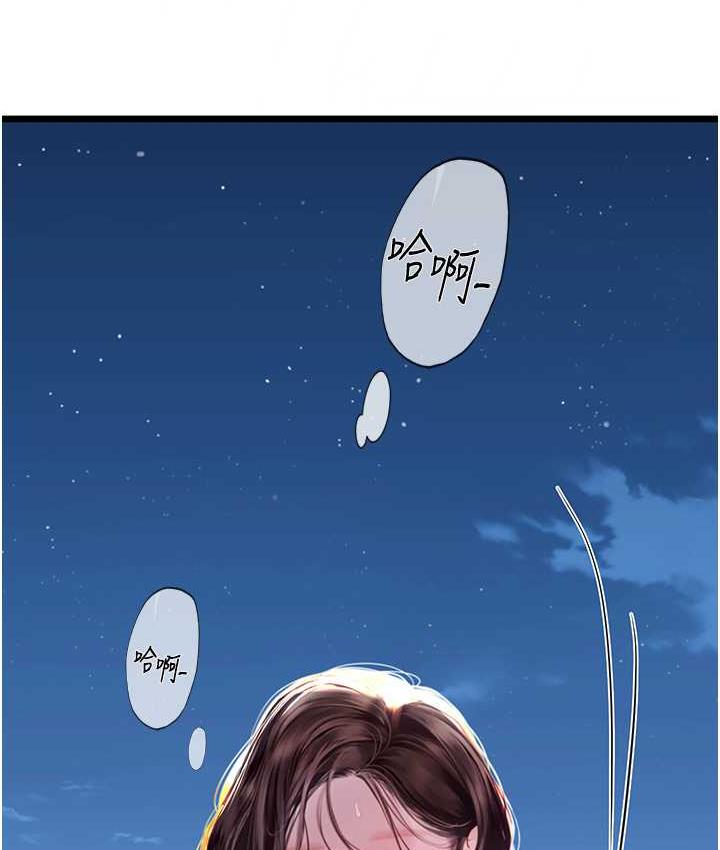 [Manhwa] Seawoman intern Plot, mature woman, big breasts#[152P]-22