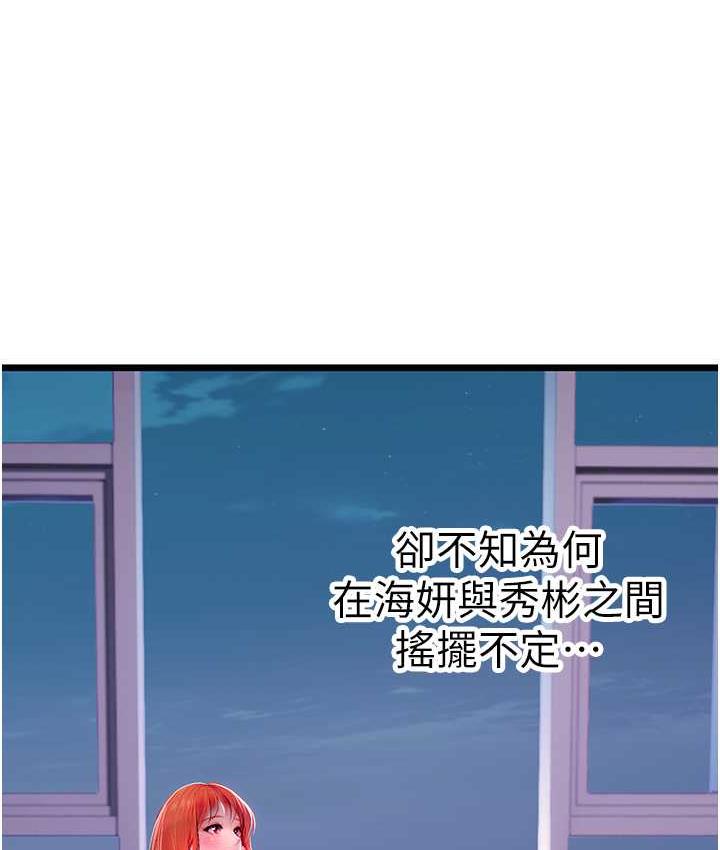 [Manhwa] Seawoman intern Plot, mature woman, big breasts#[152P]-27
