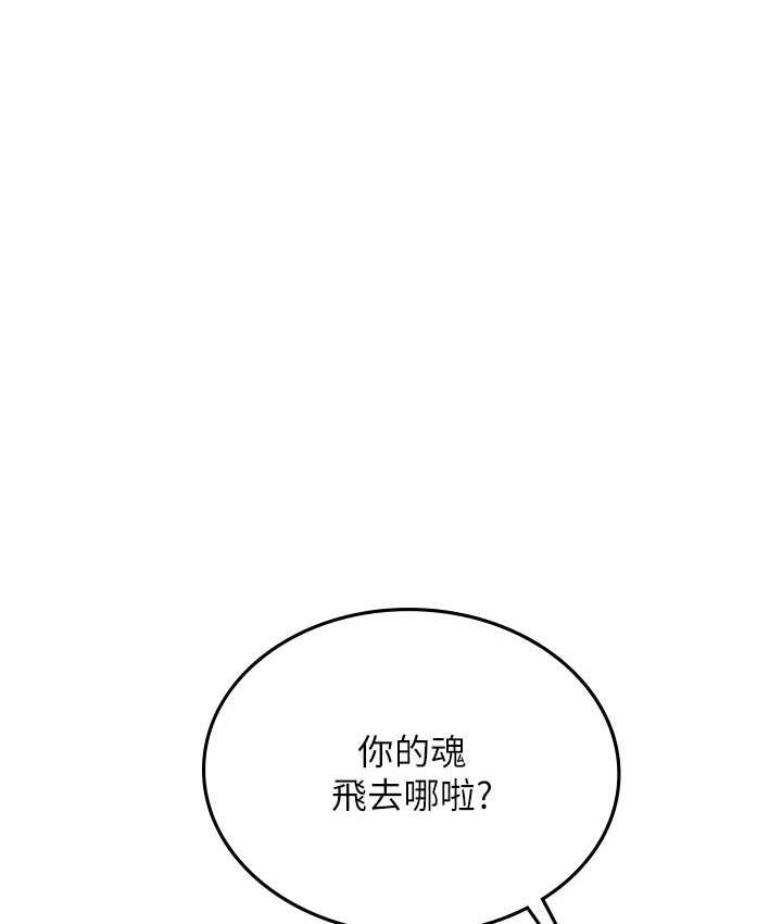 [Manhwa] Seawoman intern Plot, mature woman, big breasts#[152P]-29