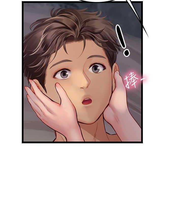 [Manhwa] Seawoman intern Plot, mature woman, big breasts#[152P]-30