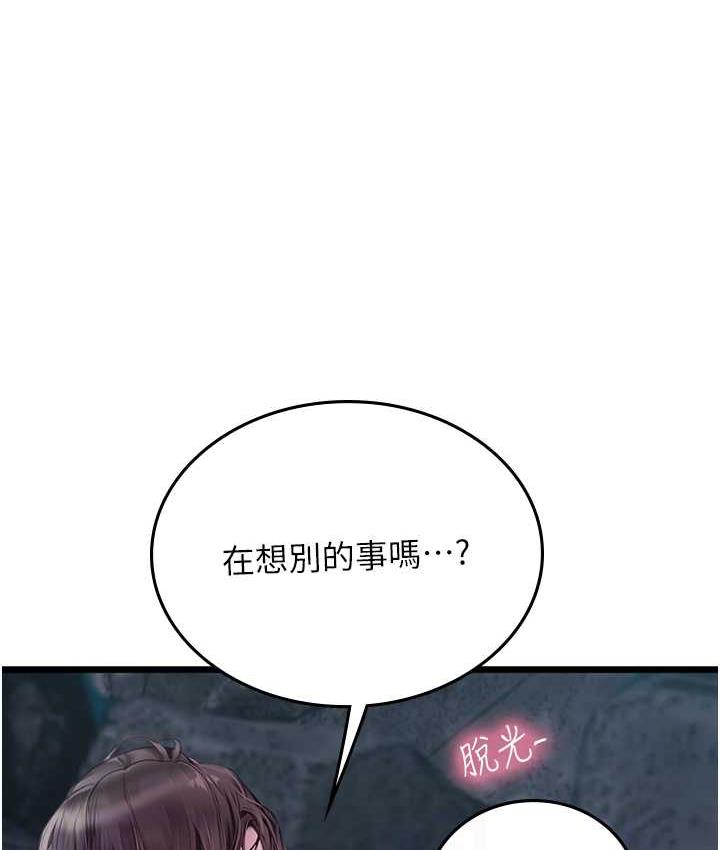 [Manhwa] Seawoman intern Plot, mature woman, big breasts#[152P]-31