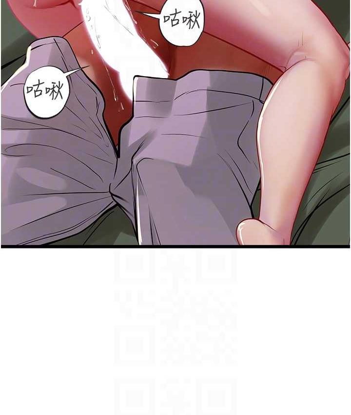 [Manhwa] Seawoman intern Plot, mature woman, big breasts#[152P]-33