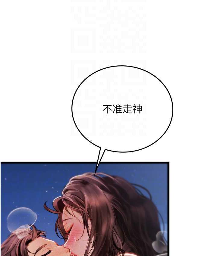 [Manhwa] Seawoman intern Plot, mature woman, big breasts#[152P]-34