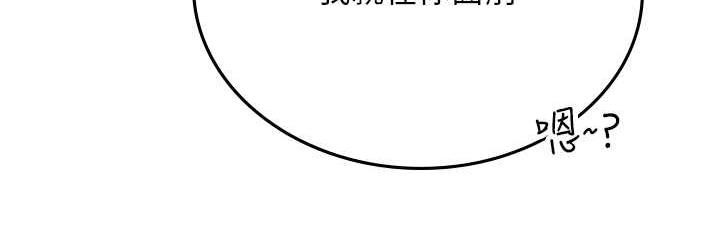 [Manhwa] Seawoman intern Plot, mature woman, big breasts#[152P]-36