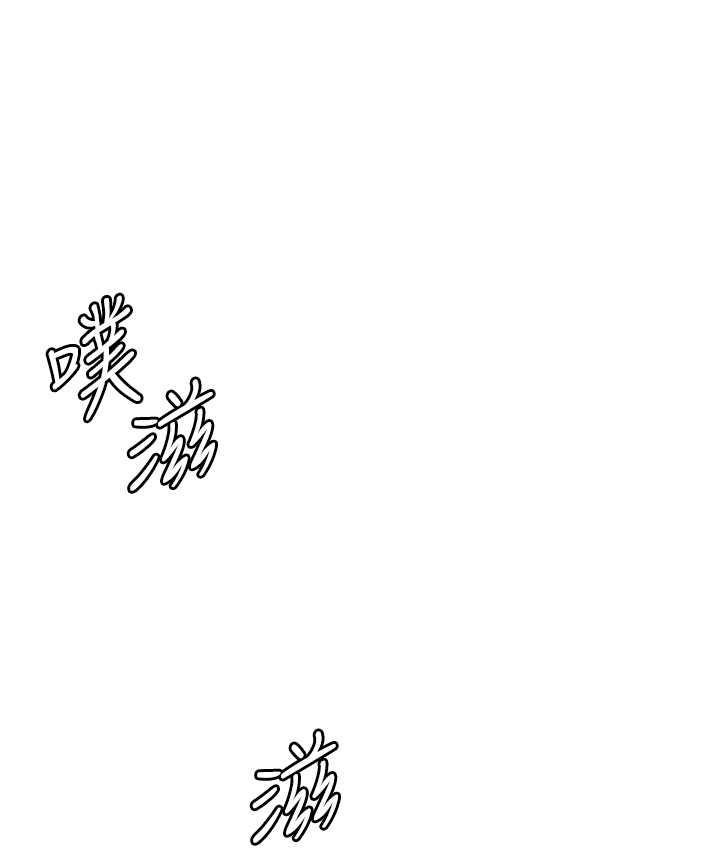 [Manhwa] Seawoman intern Plot, mature woman, big breasts#[152P]-37