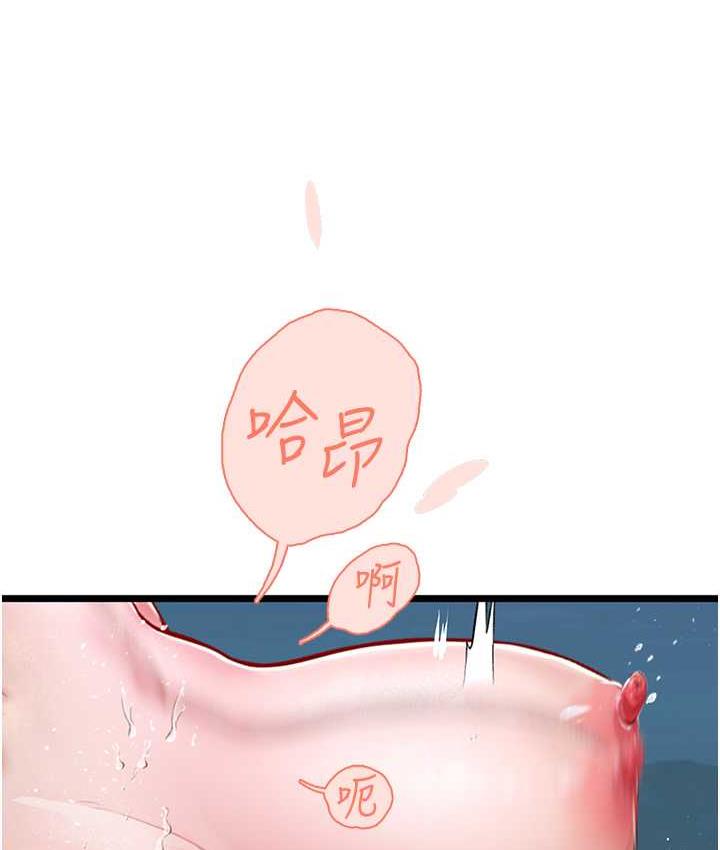 [Manhwa] Seawoman intern Plot, mature woman, big breasts#[152P]-38