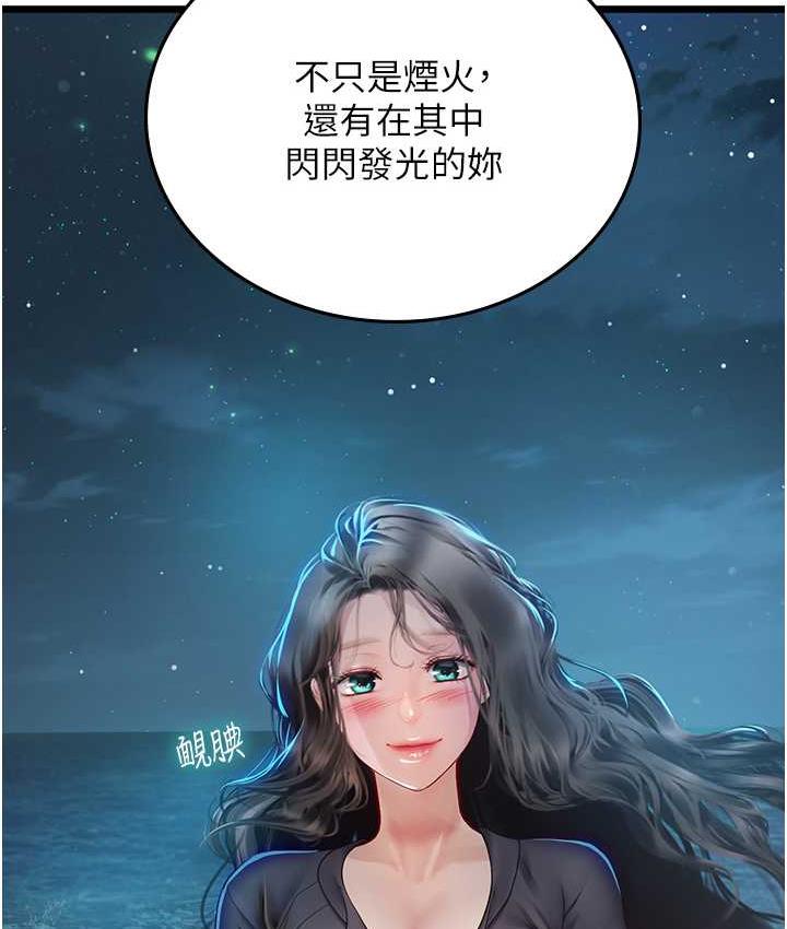 [Manhwa] Seawoman intern Plot, mature woman, big breasts#[152P]-4