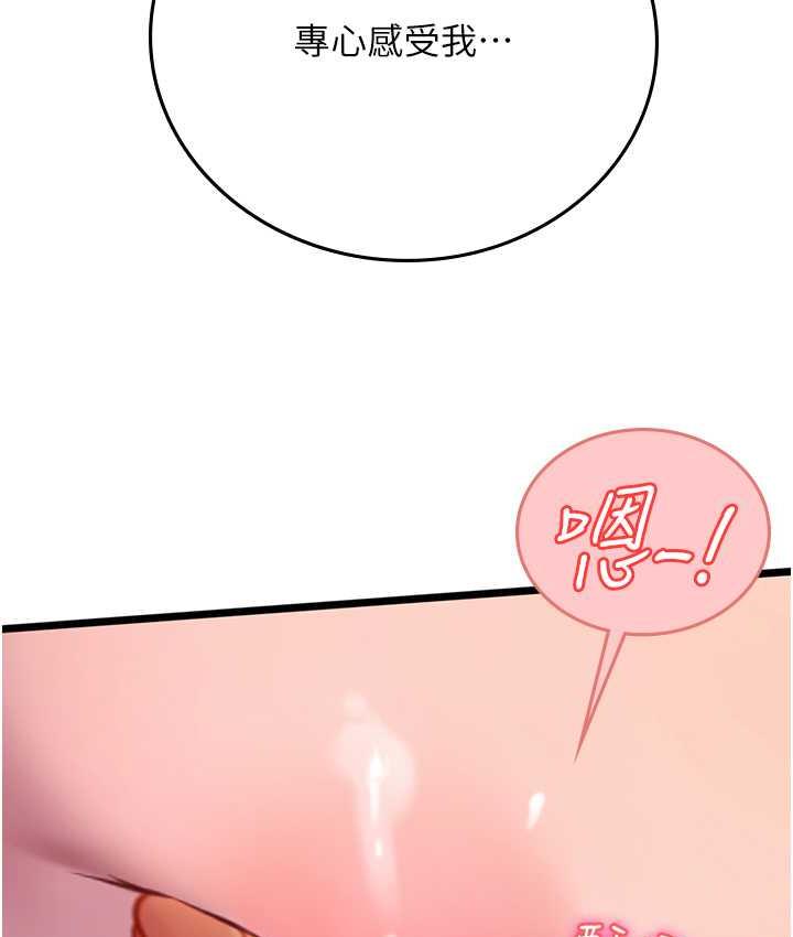 [Manhwa] Seawoman intern Plot, mature woman, big breasts#[152P]-41