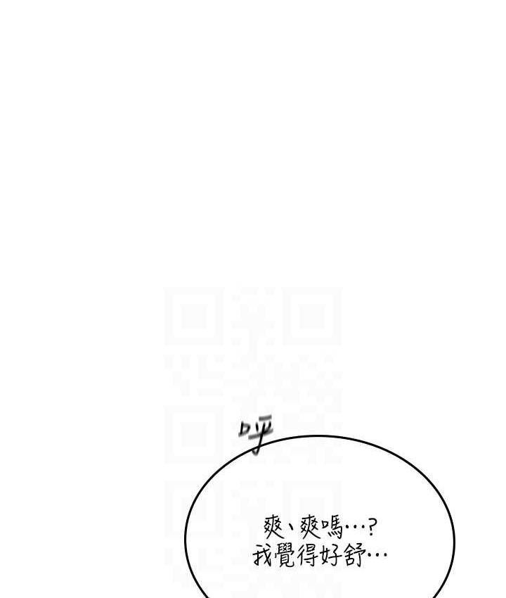 [Manhwa] Seawoman intern Plot, mature woman, big breasts#[152P]-43