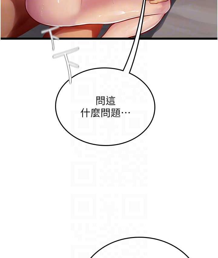 [Manhwa] Seawoman intern Plot, mature woman, big breasts#[152P]-45
