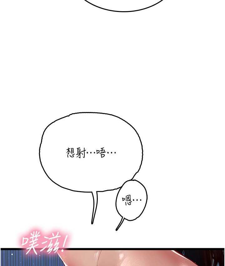 [Manhwa] Seawoman intern Plot, mature woman, big breasts#[152P]-48